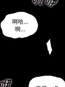 沉淪 1-51話_36_5569
