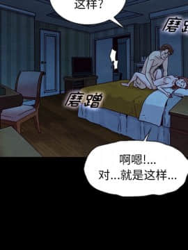沉淪 1-51話_36_5571