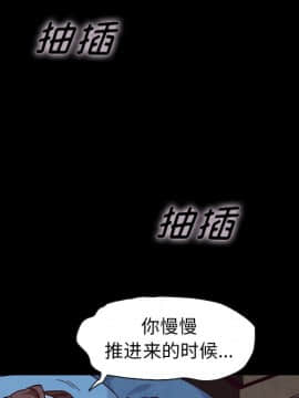 沉淪 1-51話_36_5572