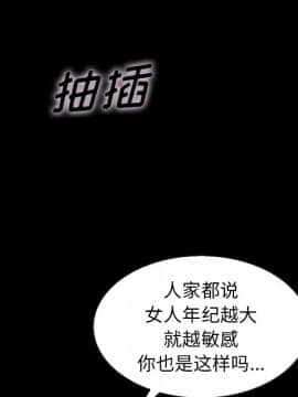 沉淪 1-51話_36_5574