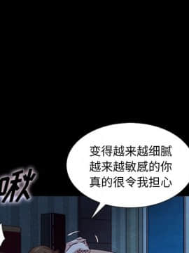 沉淪 1-51話_36_5579