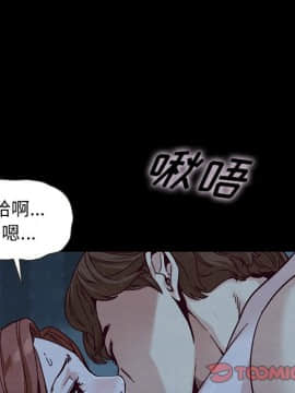 沉淪 1-51話_36_5577