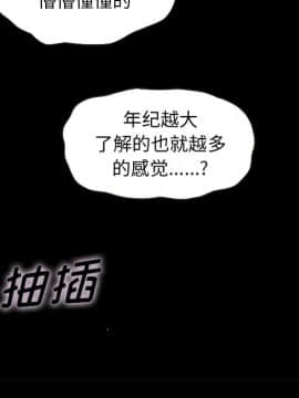 沉淪 1-51話_36_5576