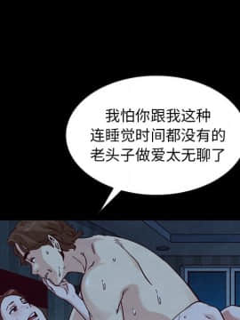 沉淪 1-51話_36_5581