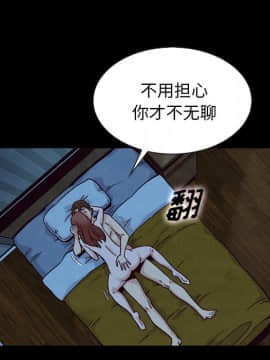沉淪 1-51話_36_5583
