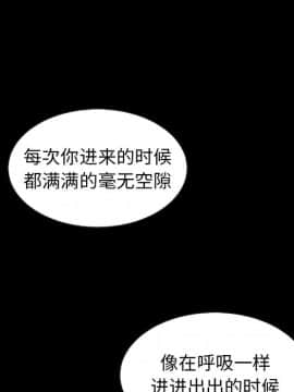 沉淪 1-51話_36_5584