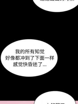 沉淪 1-51話_36_5585