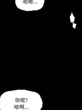 沉淪 1-51話_36_5587