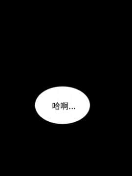 沉淪 1-51話_36_5602