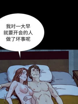 沉淪 1-51話_36_5603