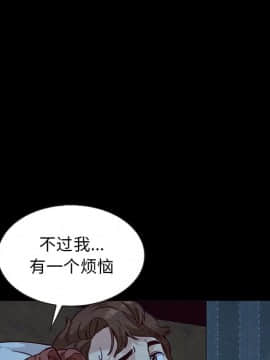 沉淪 1-51話_36_5605