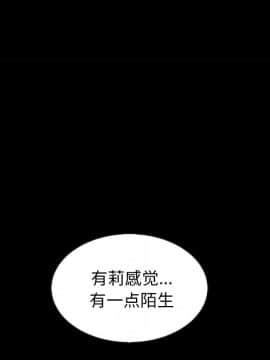 沉淪 1-51話_36_5607