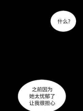 沉淪 1-51話_36_5608
