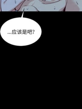 沉淪 1-51話_36_5612