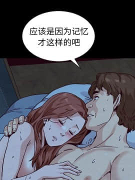 沉淪 1-51話_36_5611