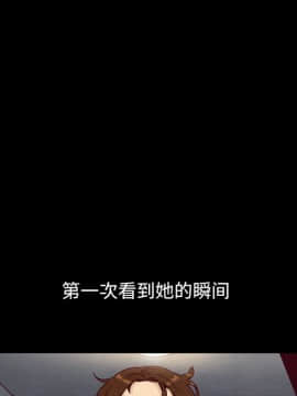 沉淪 1-51話_36_5620