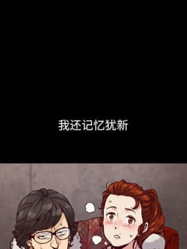 沉淪 1-51話_36_5617