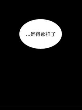 沉淪 1-51話_36_5615