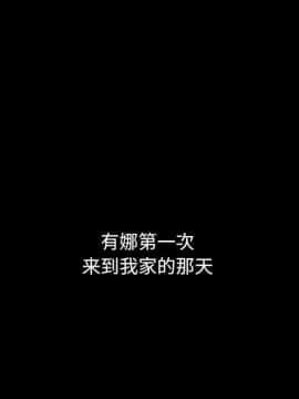 沉淪 1-51話_36_5616