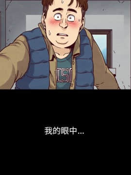 沉淪 1-51話_36_5621