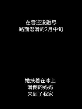 沉淪 1-51話_36_5619