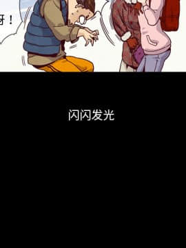 沉淪 1-51話_36_5623