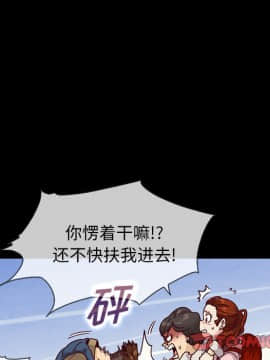 沉淪 1-51話_36_5622
