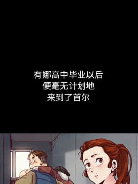 沉淪 1-51話_36_5624