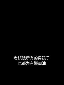 沉淪 1-51話_36_5630