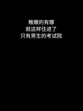 沉淪 1-51話_36_5628