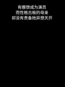 沉淪 1-51話_36_5629