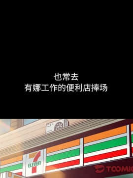 沉淪 1-51話_36_5631