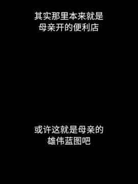沉淪 1-51話_36_5633