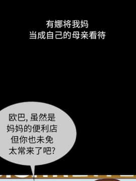 沉淪 1-51話_36_5639