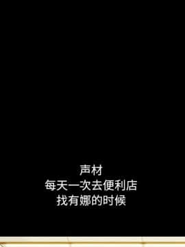 沉淪 1-51話_36_5635