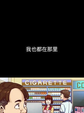 沉淪 1-51話_36_5637