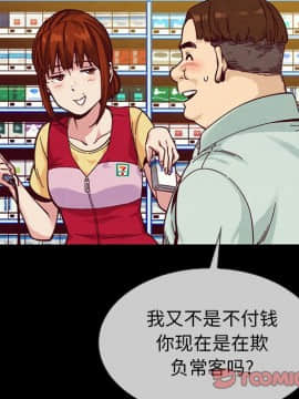 沉淪 1-51話_36_5640