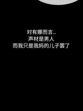 沉淪 1-51話_36_5641
