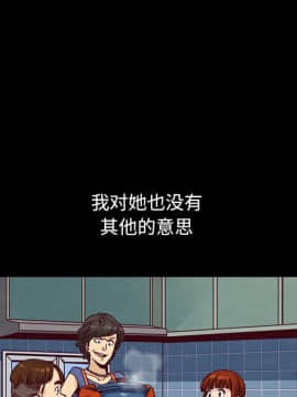 沉淪 1-51話_36_5643