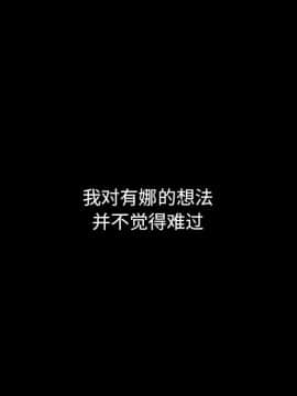 沉淪 1-51話_36_5642