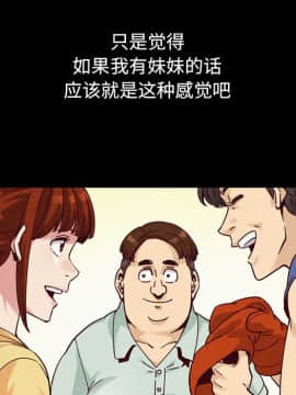 沉淪 1-51話_36_5645