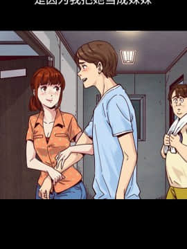 沉淪 1-51話_36_5647