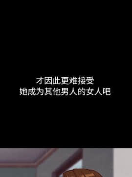 沉淪 1-51話_36_5648