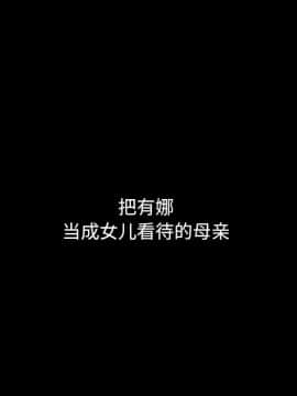 沉淪 1-51話_36_5650