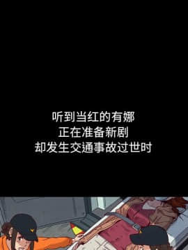 沉淪 1-51話_36_5662