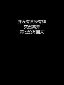 沉淪 1-51話_36_5651