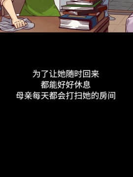 沉淪 1-51話_36_5653