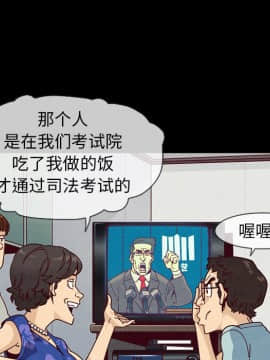 沉淪 1-51話_36_5655