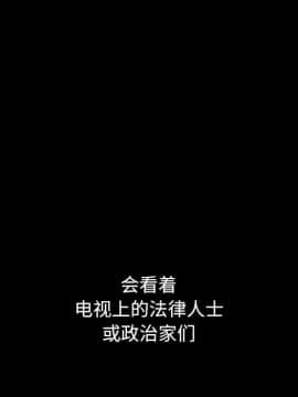 沉淪 1-51話_36_5654