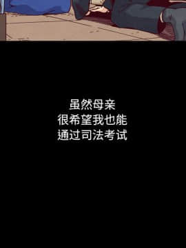 沉淪 1-51話_36_5660